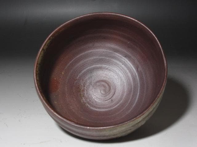 ☆　金重陶陽　茶碗　裏千家　十四代　淡々斎の花押がございます☆y401