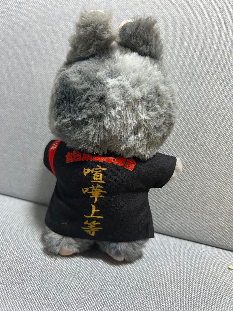 ラブブ エナジー シークレット QRコード認証付き