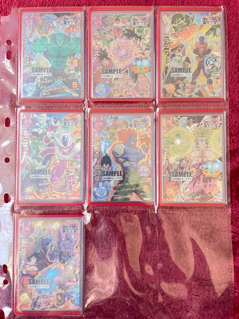 【GM弾】ドラゴンボール ヒーローズ ダイバーズ　サンプルカード