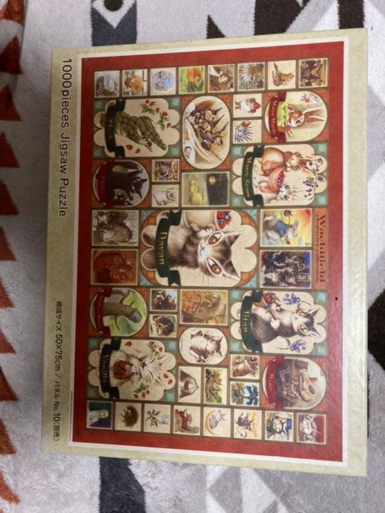 わちふぃーるど 1000ピース ジグソーパズル