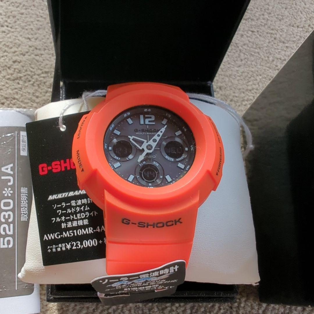 Gショック AWG-M510MRタフソーラーレスキューオレンジ ミリタリーカラー