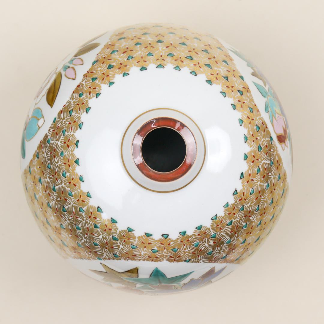 九谷焼 北出星光 色絵金襴手 瑞花文飾壺 共布 共箱