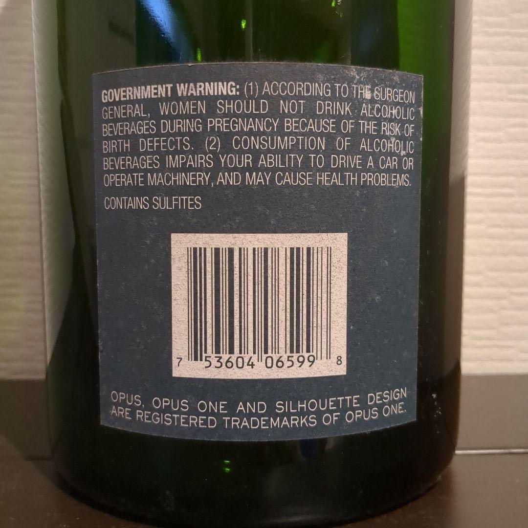 《空瓶》希少オーパスワン 1999 6L 【超特大】Opus One ワイン