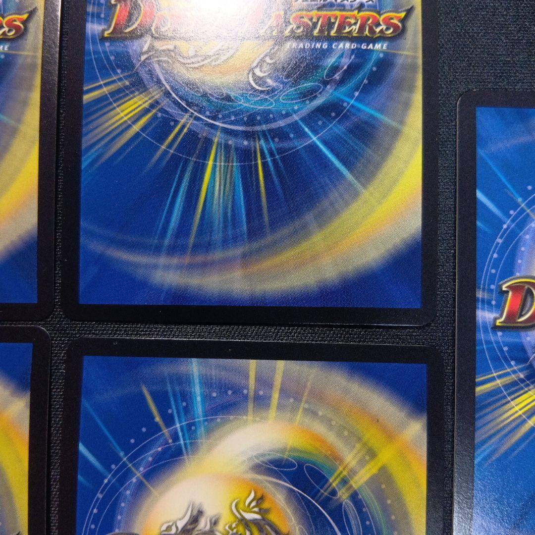 デュエルマスターズ　デドダム　デッドダムド　プロモ