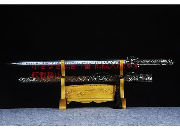 聖尊龍王剣・焼藍金  古兵器 武具 刀装具 日本刀 模造刀 居合刀