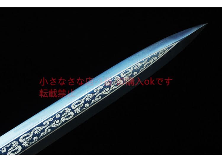 聖尊龍王剣・焼藍金  古兵器 武具 刀装具 日本刀 模造刀 居合刀