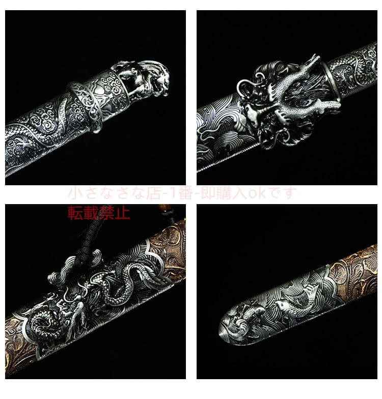 聖尊龍王剣・焼藍金  古兵器 武具 刀装具 日本刀 模造刀 居合刀