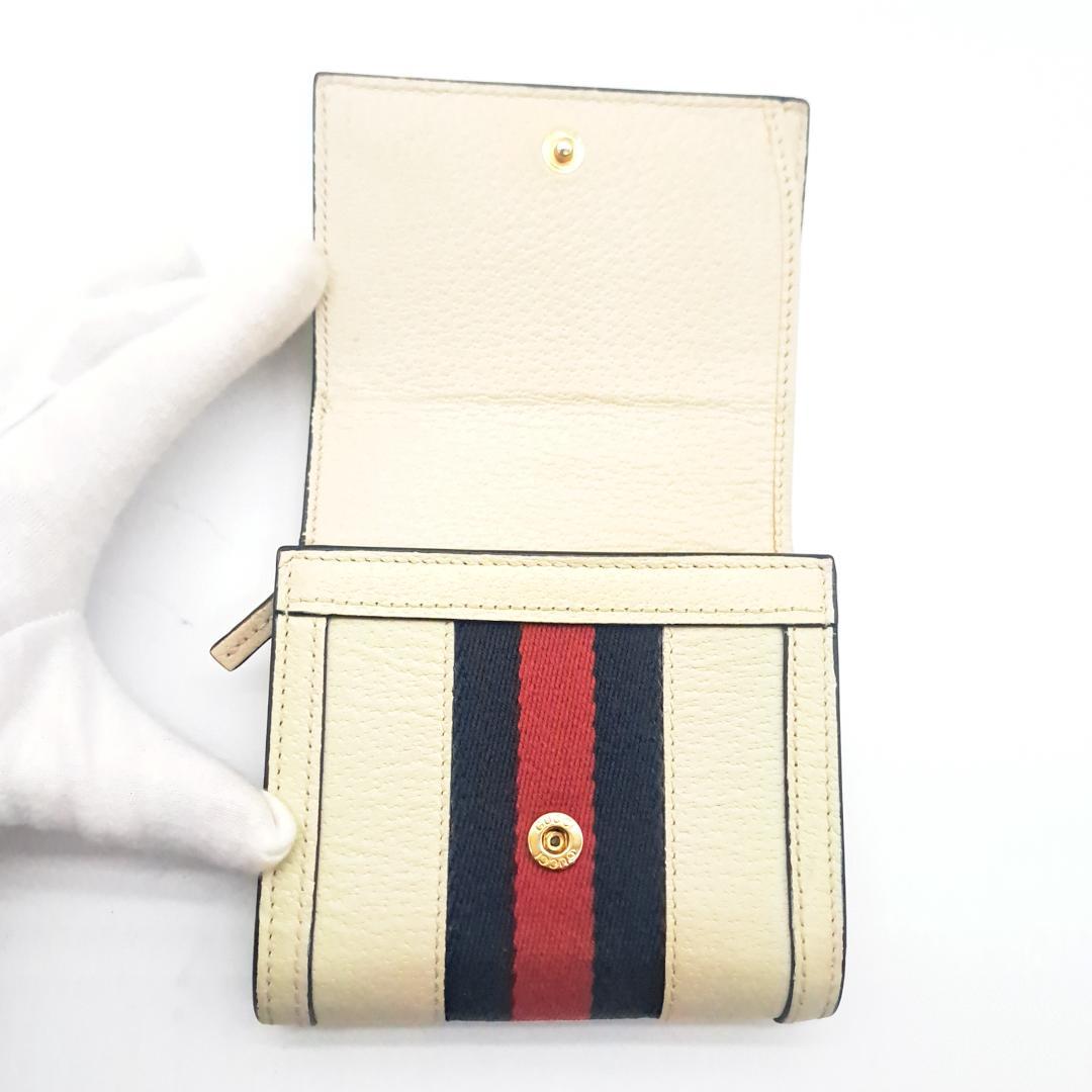 グッチ 二つ折り財布 オフィディア マーモント シェリーライン GG