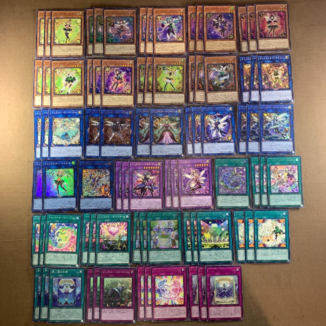 ｘNo.11528 遊戯王 トリックスター デッキパーツ 高レアリティ多数