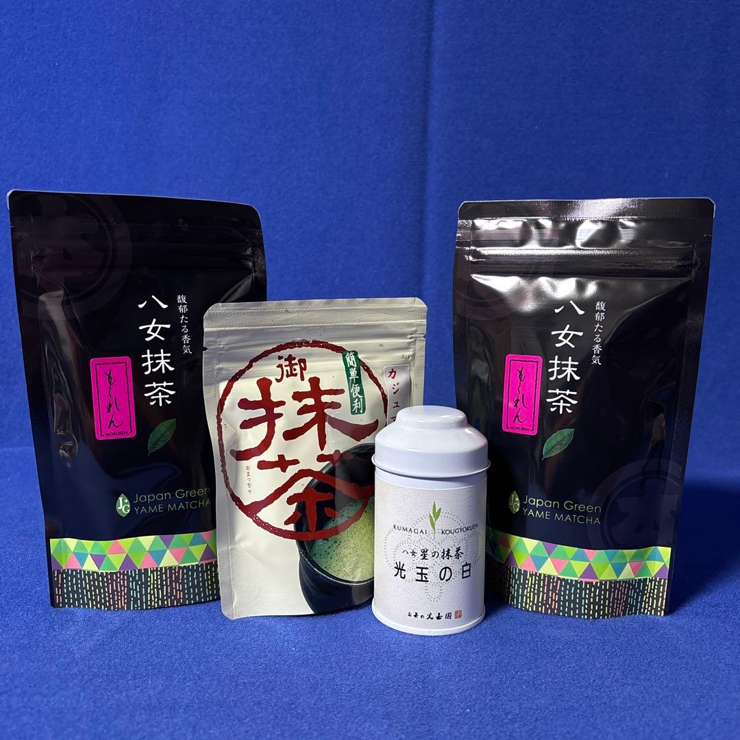 星野製茶園抹茶　光玉園抹茶　八女抹茶