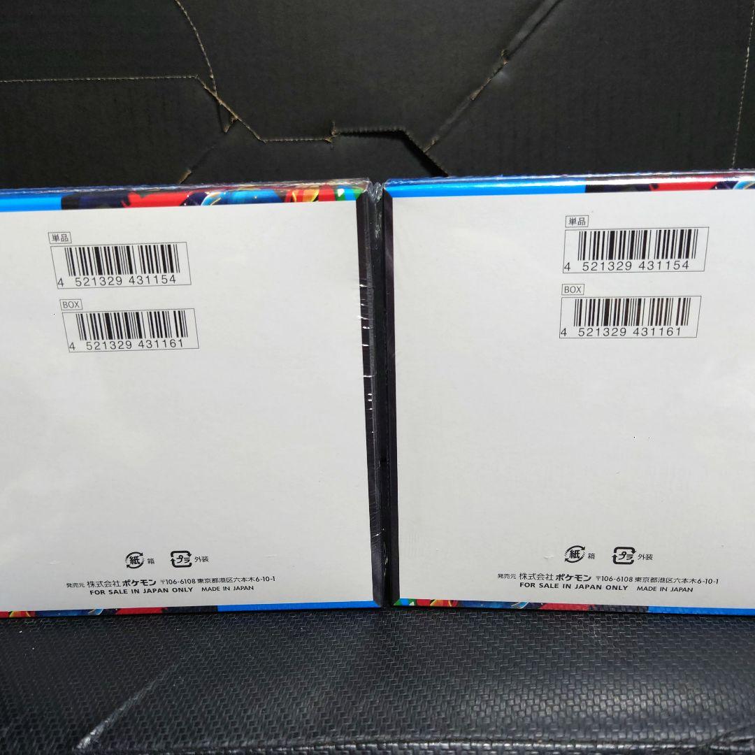 Robbyさん専用　超電ブレイカー＆ロケット団の栄光＆メガブレイクセット