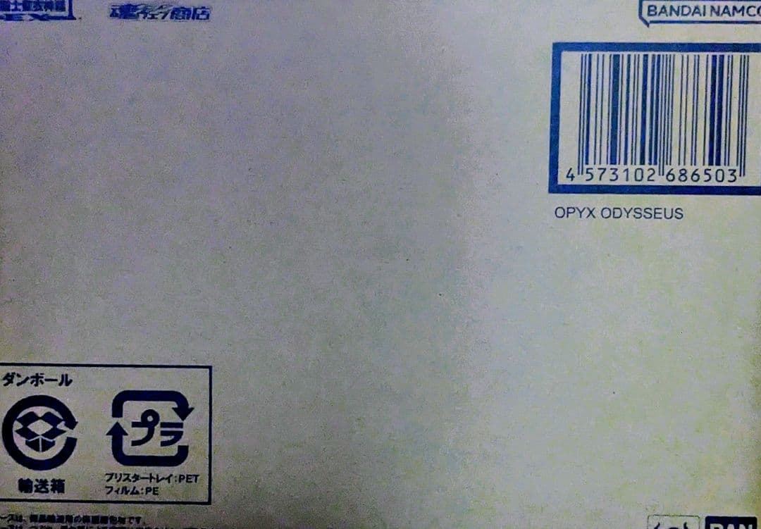聖闘士星矢 聖闘士聖衣神話 聖闘士聖衣神話EX フィギュア11個セット