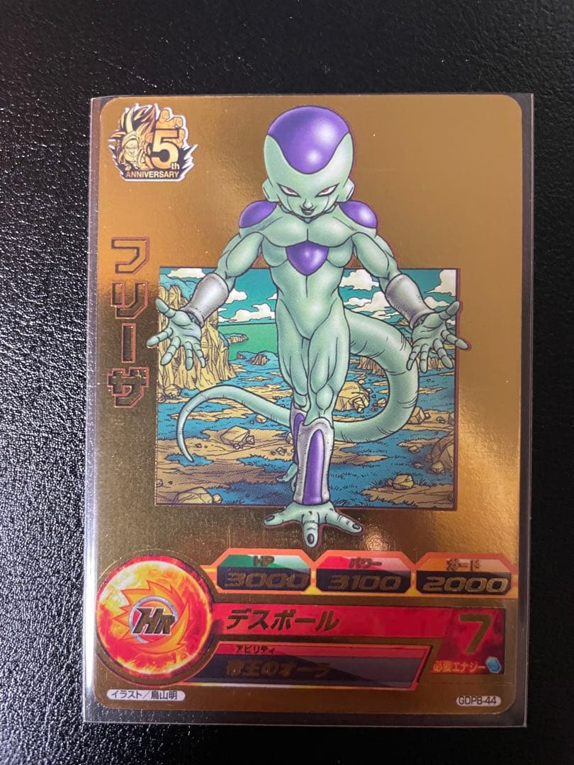 10th anniversary 青P ドラゴンボールヒーローズ　コンプリート