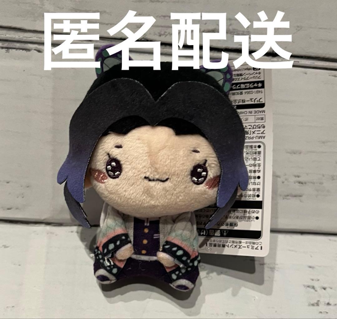 鬼滅の刃 もちピコマスコット 胡蝶しのぶ　1