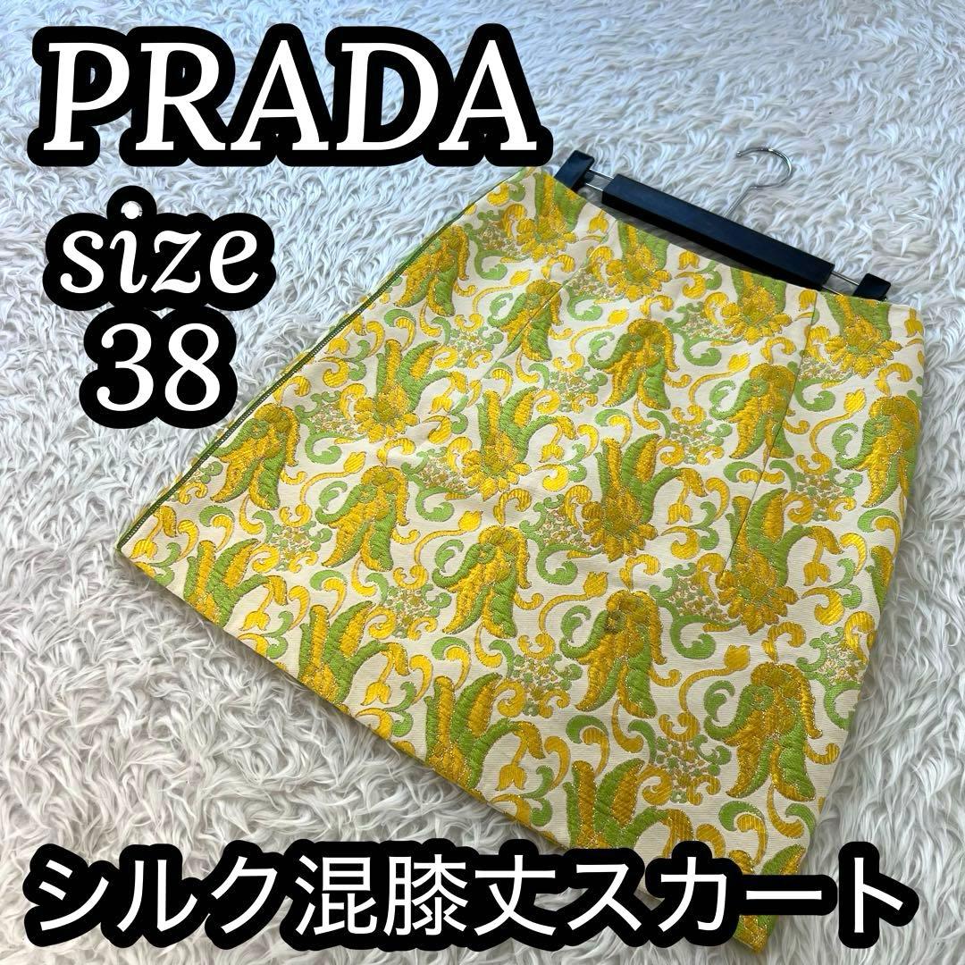 プラダ PRADA レディース 総柄刺繍 膝丈 シルク混 スカート