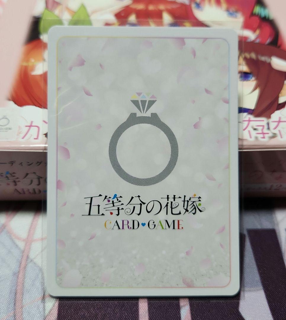 五等分の花嫁カードゲーム【変わりゆく日々】中野一花SSP1枚