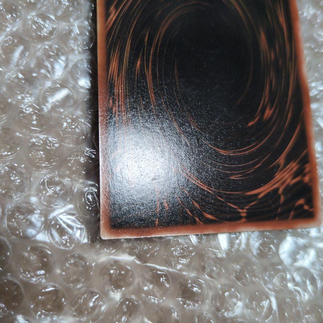 【そこそこ綺麗】遊戯王 オシリスの天空竜 G4-01 初期