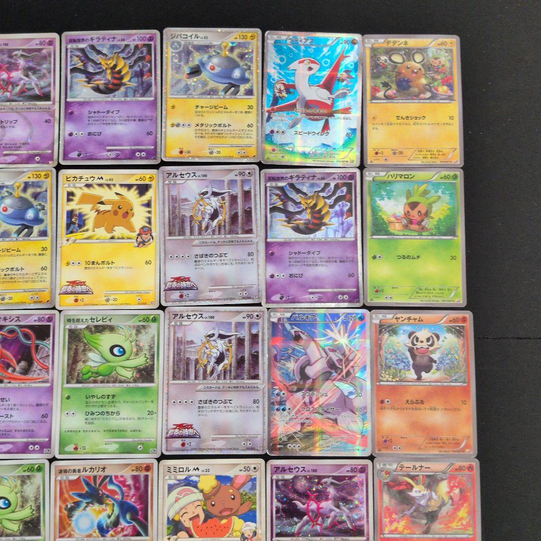 アルセウス プレミアムシートなど 35枚セットまとめ売り