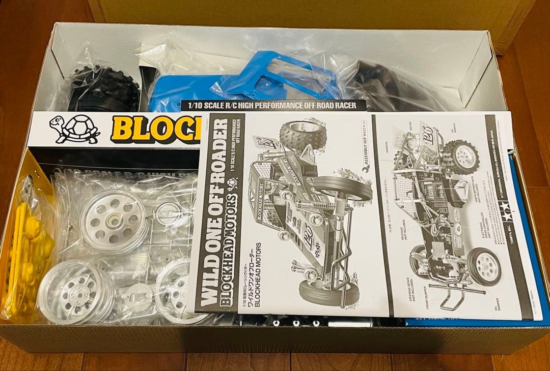 タミヤ ブロックヘッドモータース ホットショットⅡ ワイルドワン セット