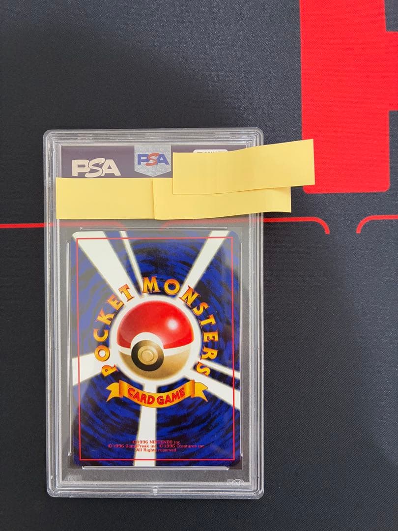 【旧裏】カビゴン　コロコロコミックイラストコンテスト　ポケモンカードPSA8