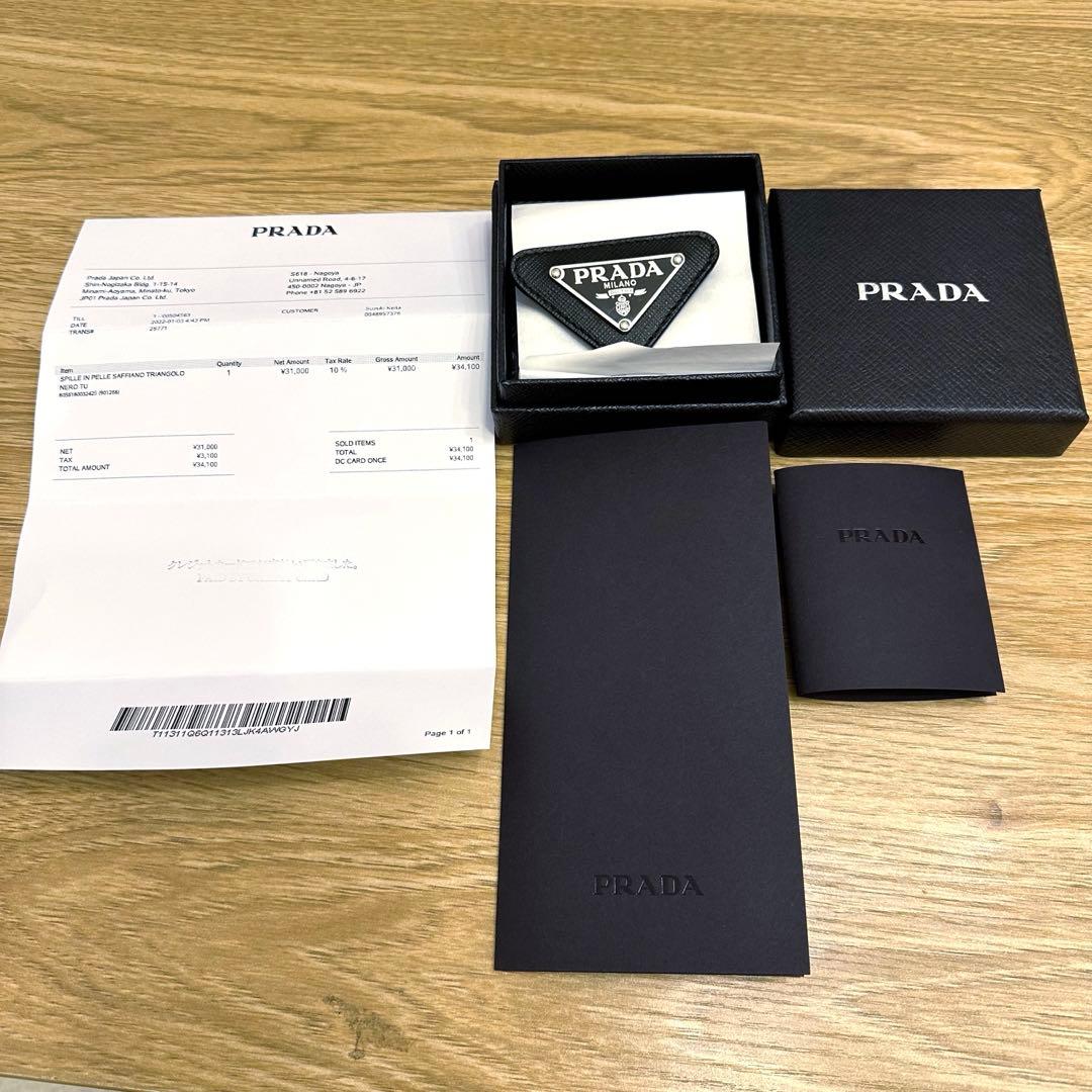 PRADA サフィアーノレザー　トライアングルロゴ　ブローチ　確実正規品