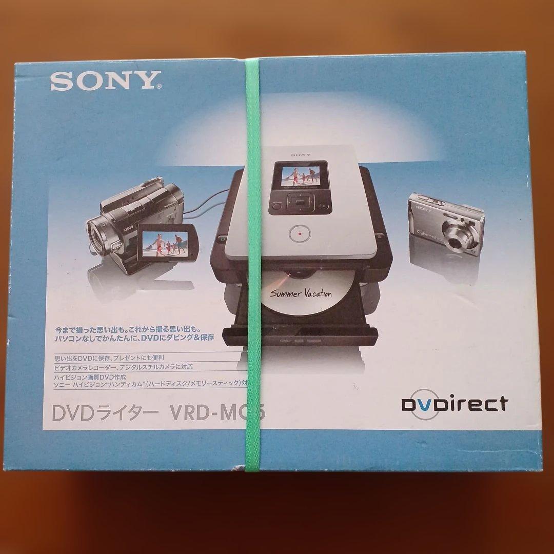 SONY DVDライター VRD-MC5