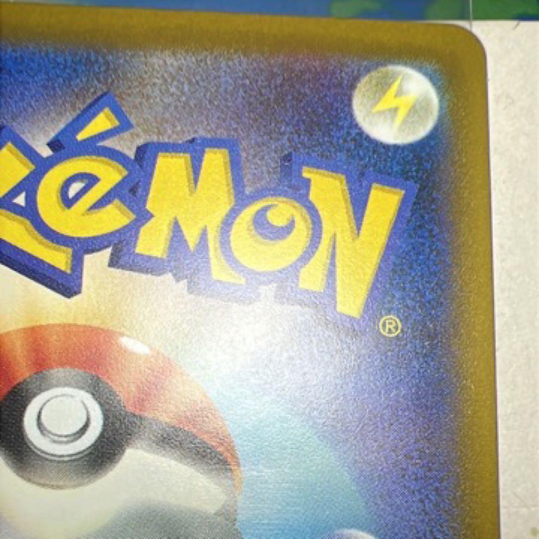 メガリザードンX ex MA 中国語箔押しエラーカード　メガドリームex223