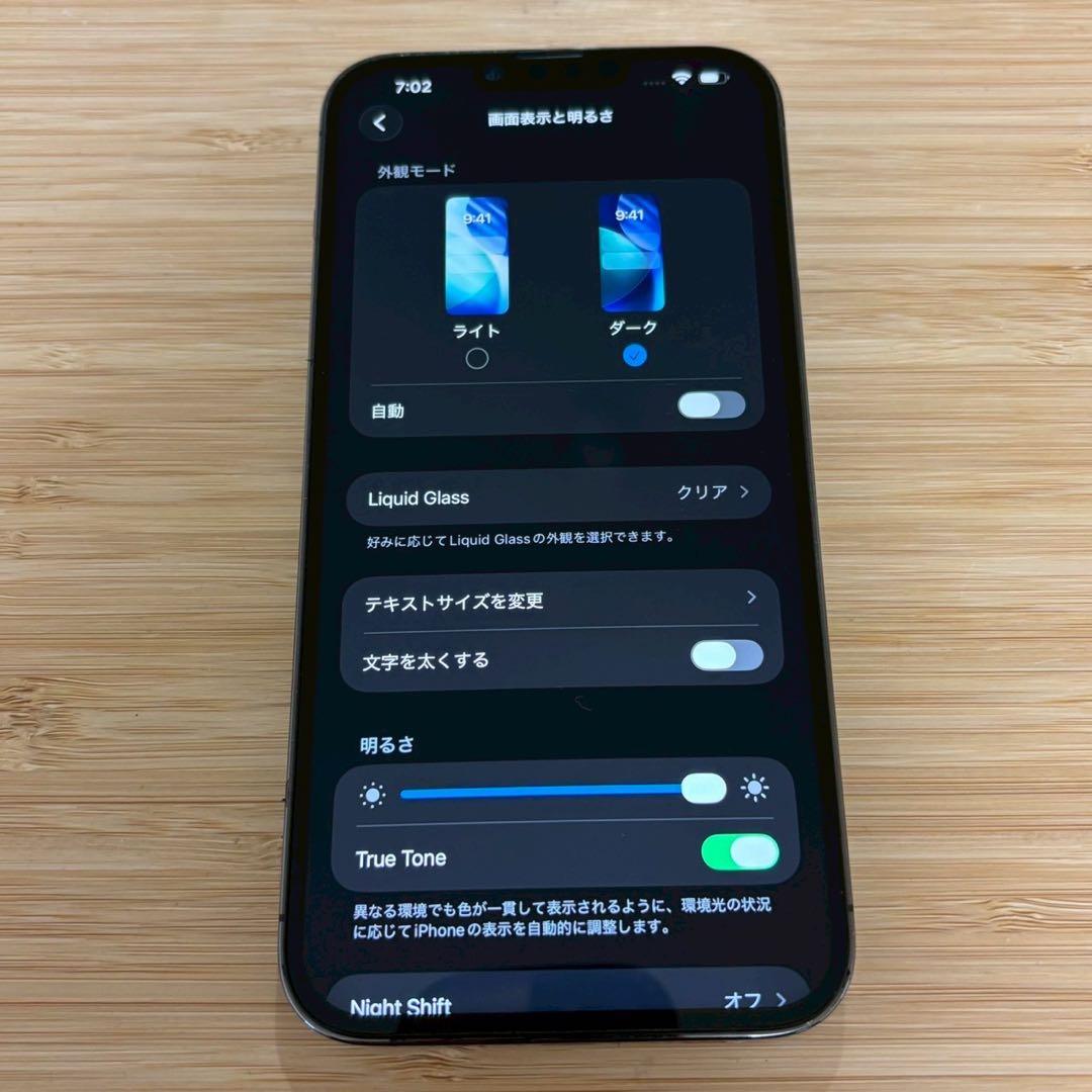 『新品バッテリー』iPhone 13 PRO MAX 256GB グラファイト