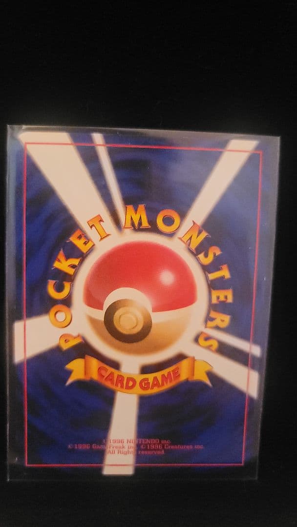 【ポケモンカードになったワケ】ポケカ　プロモ　　旧ポケカ コダック　まとめ