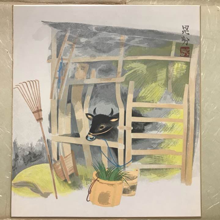 値下げ！三輪 晁勢 色紙画