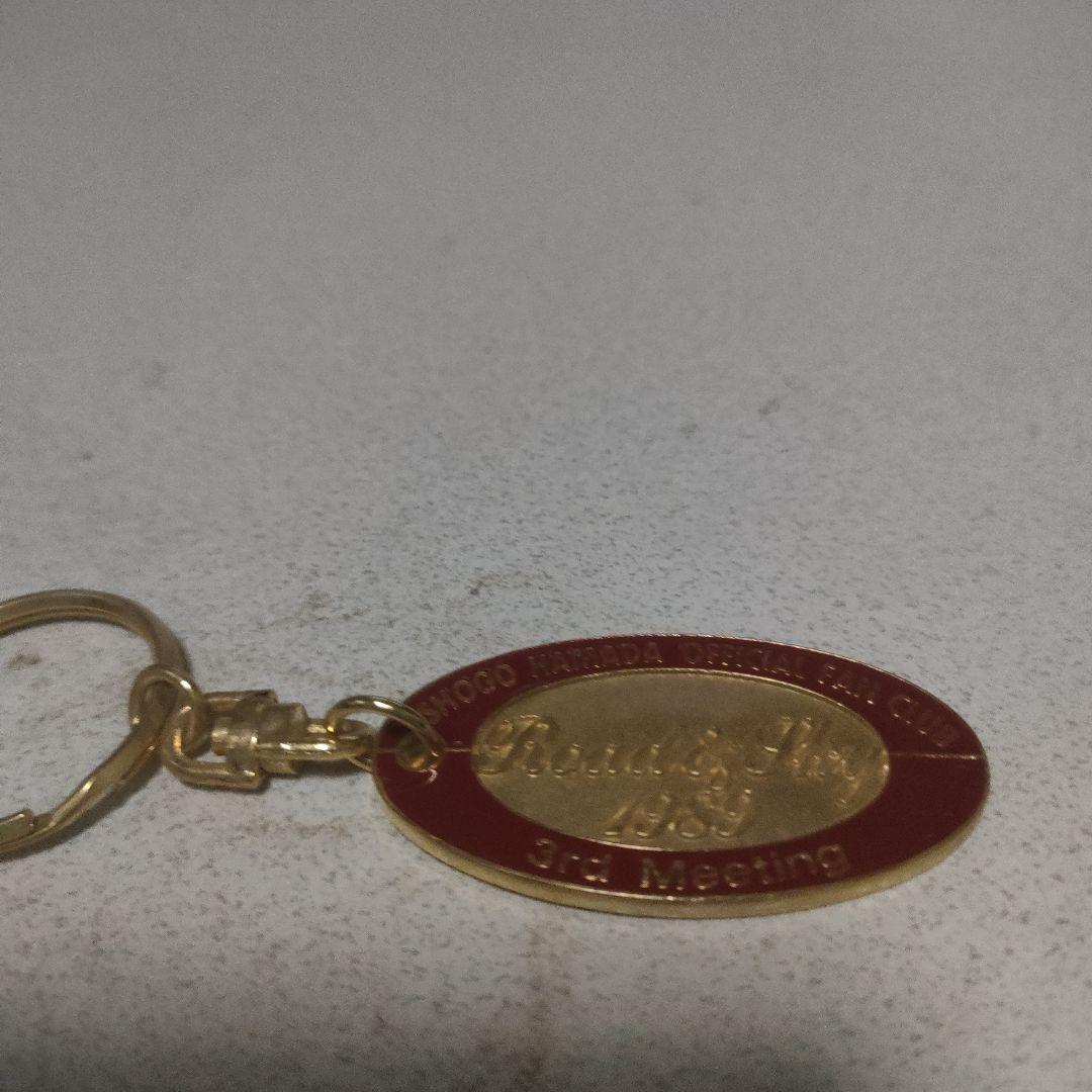 浜田省吾さんグッズキーホルダー1989