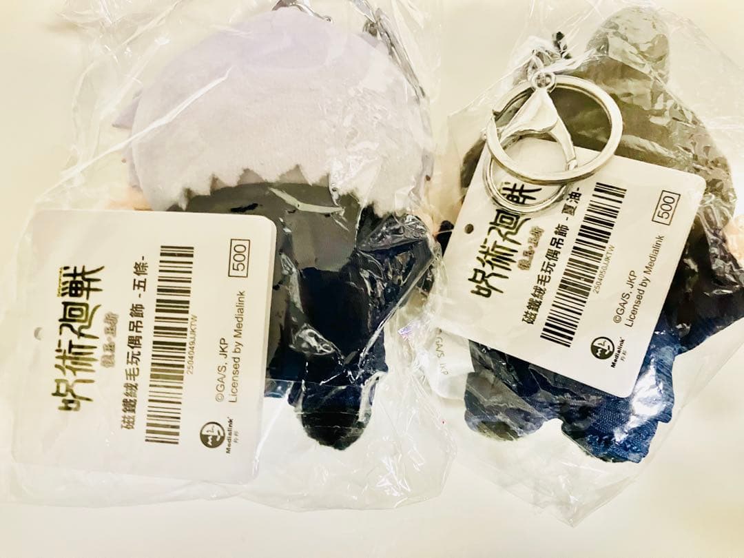 呪術廻戦　台湾限定　ぬいぐるみマスコット　セット