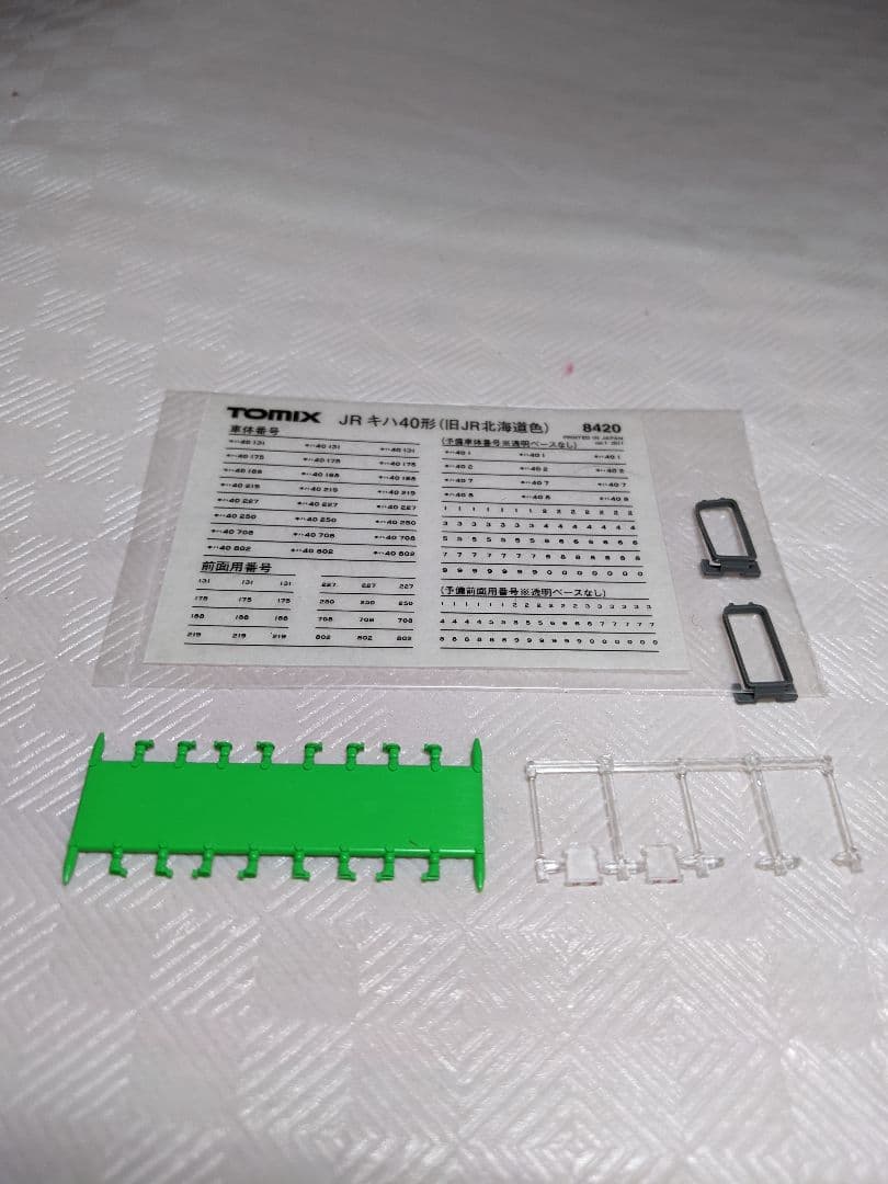 【室内灯付】TOMIX JRキハ40-100形 (旧JR北海道色：M車)
