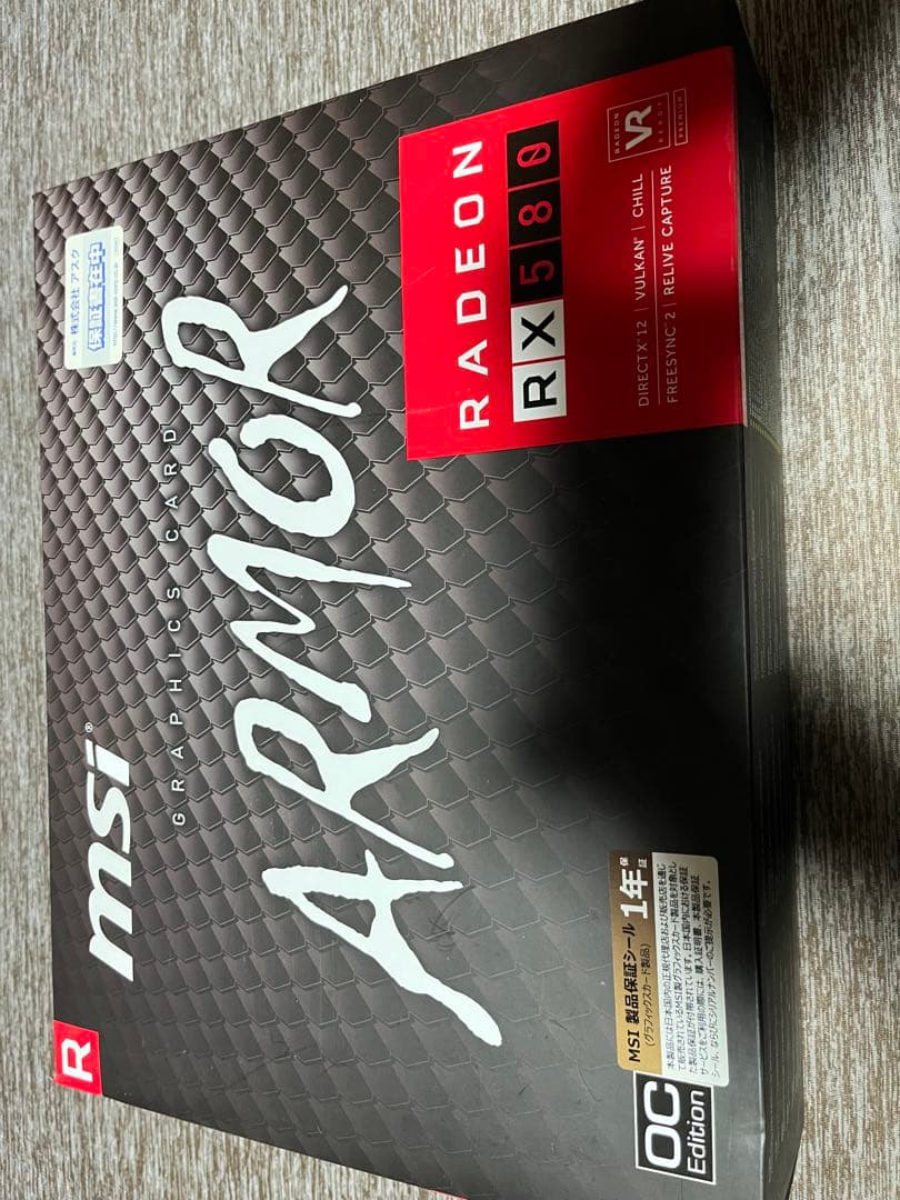グラフィックボード・グラボ・ビデオカード MSI RX 580 ARMOR OC Edition