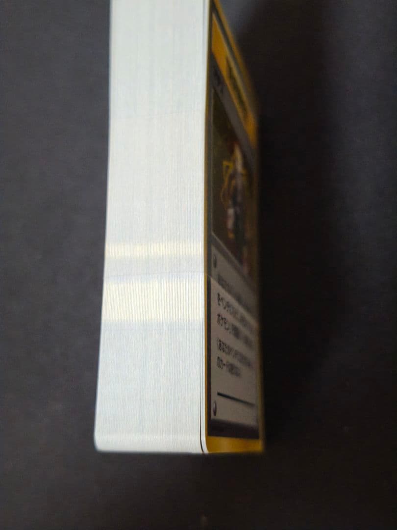 クチバジム マチスデッキ トレーナーカードセット　箱開封済　帯未開封