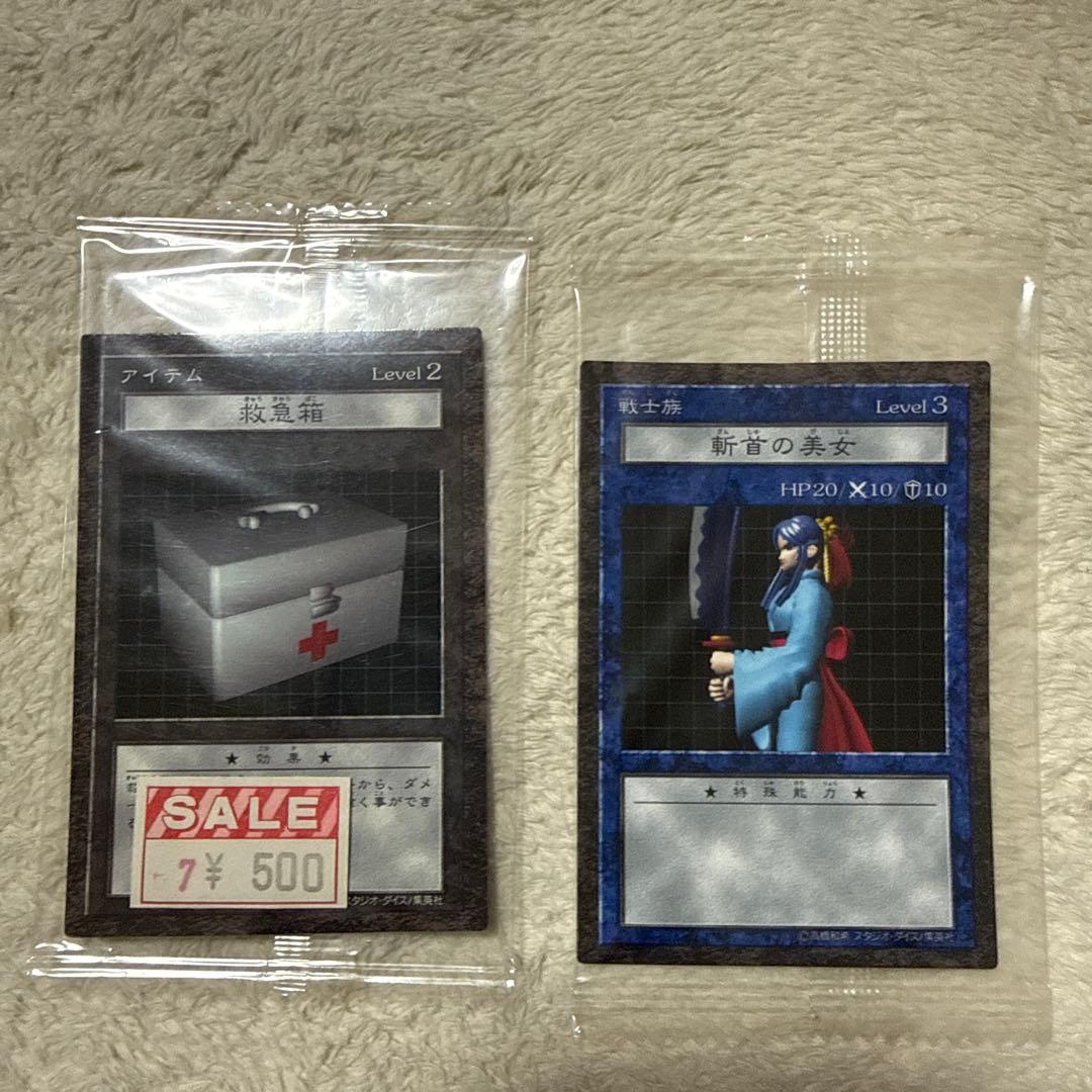 遊戯王OCG デュエルモンスターズ カードセット 13枚