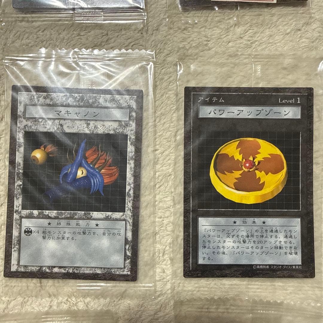 遊戯王OCG デュエルモンスターズ カードセット 13枚