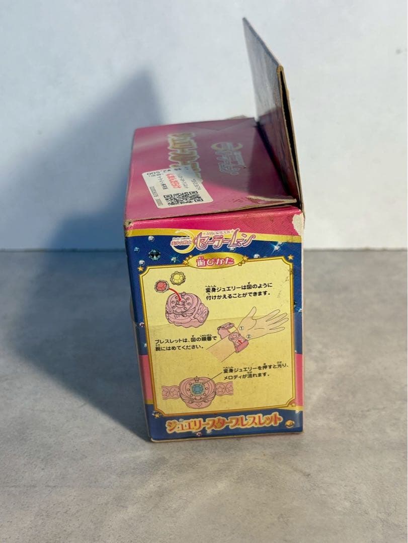 実写版セーラームーン ジュエリースターブレスレット 未開封 2003 バンダイ
