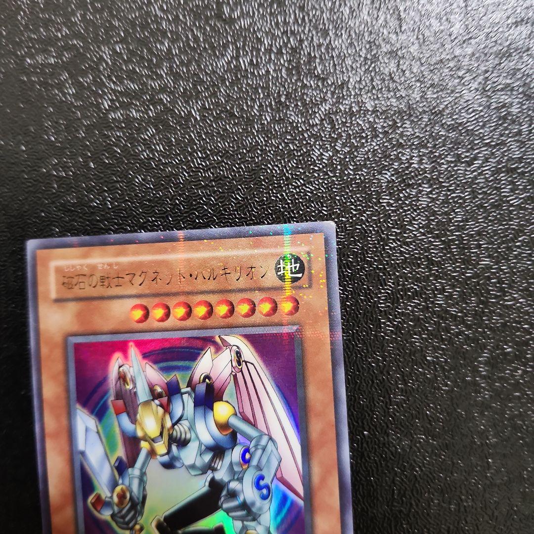 磁石の戦士　 マグネットバルキリオン 　ウルトラパラレル　 遊戯王