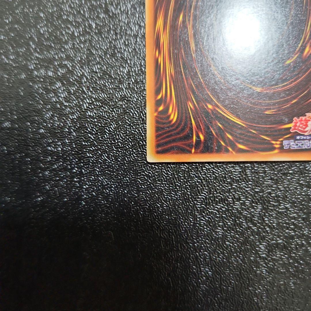 磁石の戦士　 マグネットバルキリオン 　ウルトラパラレル　 遊戯王