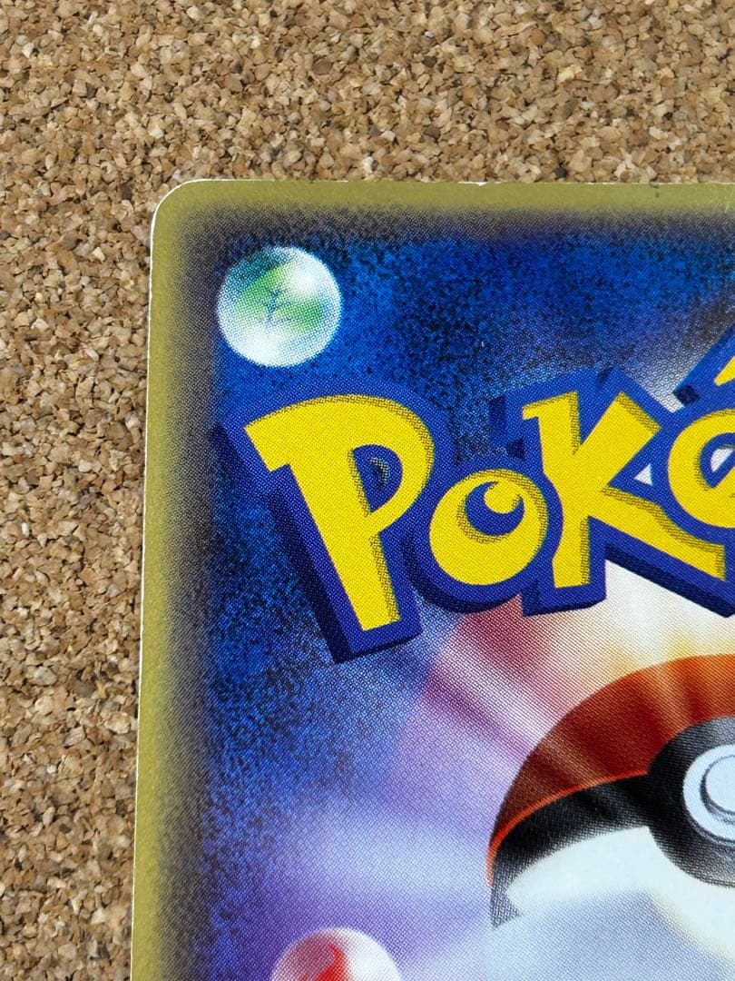 ハッサム レジェンド　よみがえる伝説　　ミラー　048/080