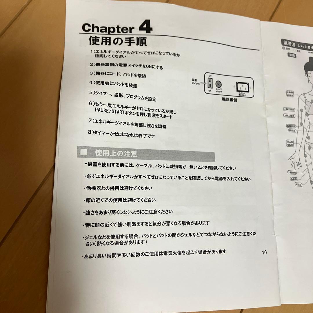 ハイパーEMSプロIB-9116