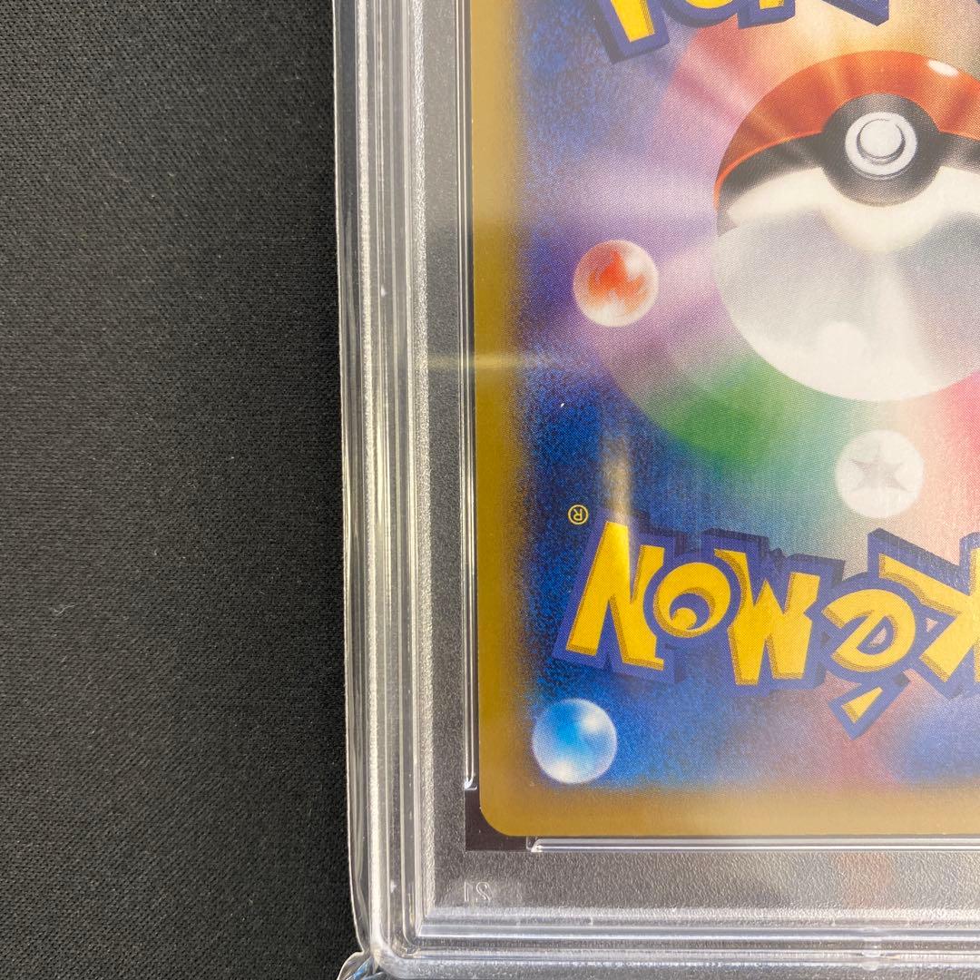 ルカリオEX SR 099/096 XY3 PSA10