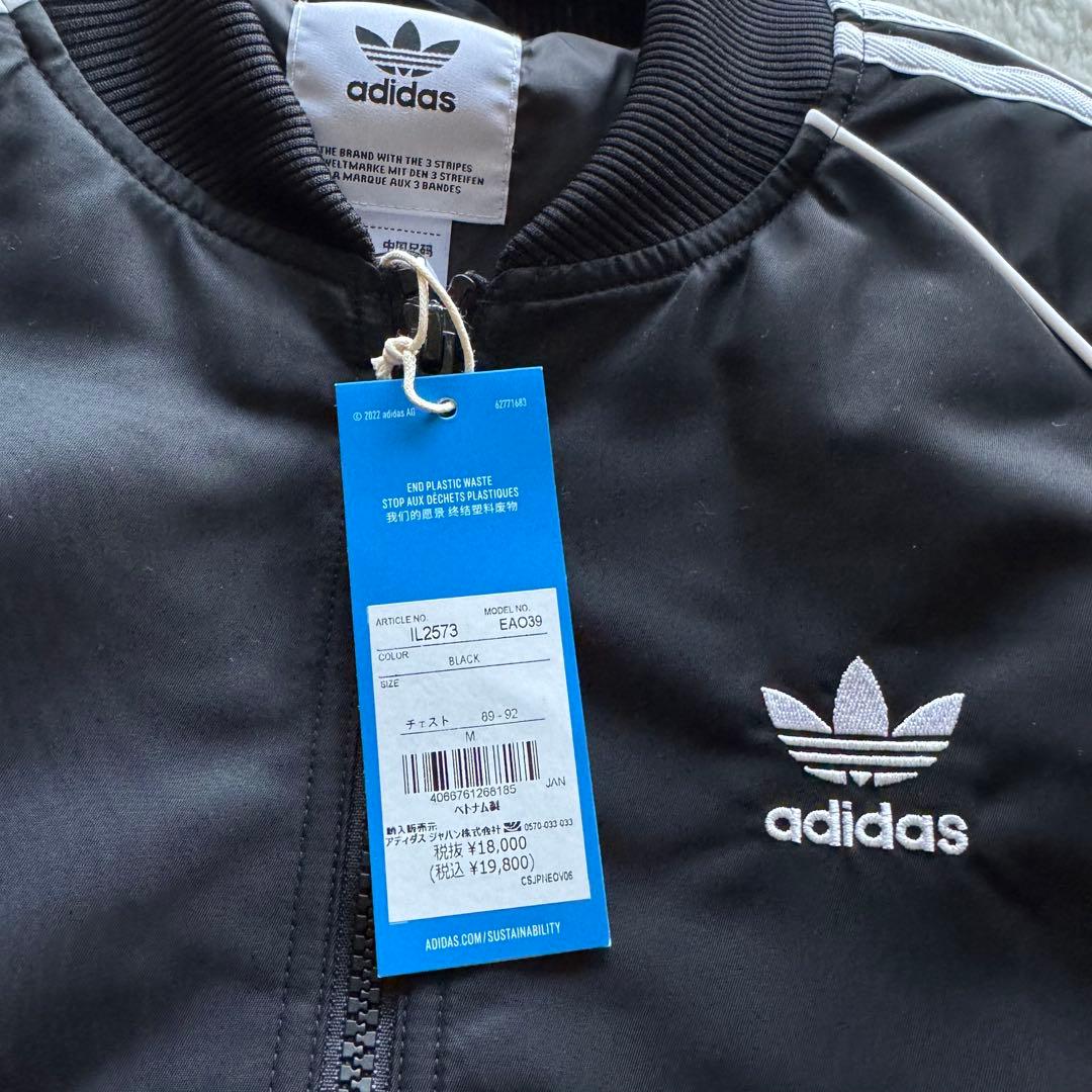 プレミアム カレッジジャケット adidas Originals ルーズフィット