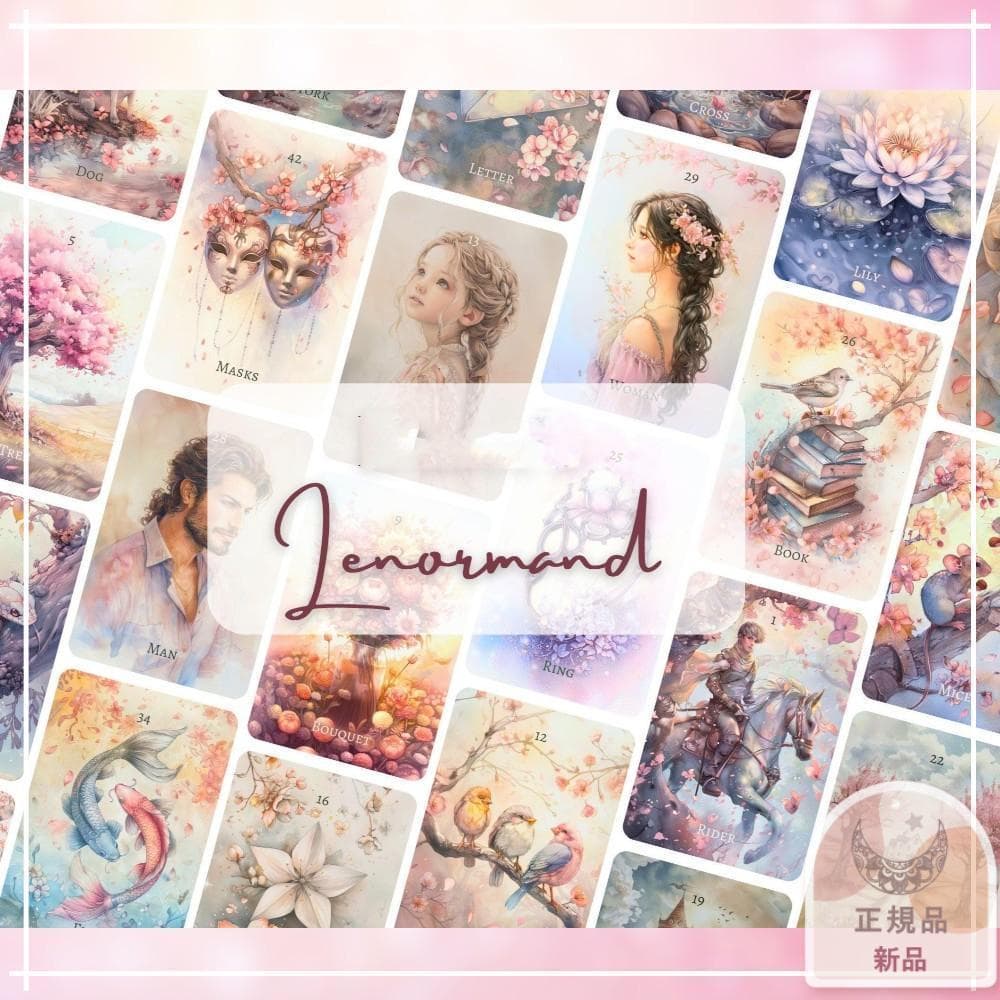再入荷なし【正規品ルノルマンカード】甘くて優しいアートワーク✨ドゥルセカラー
