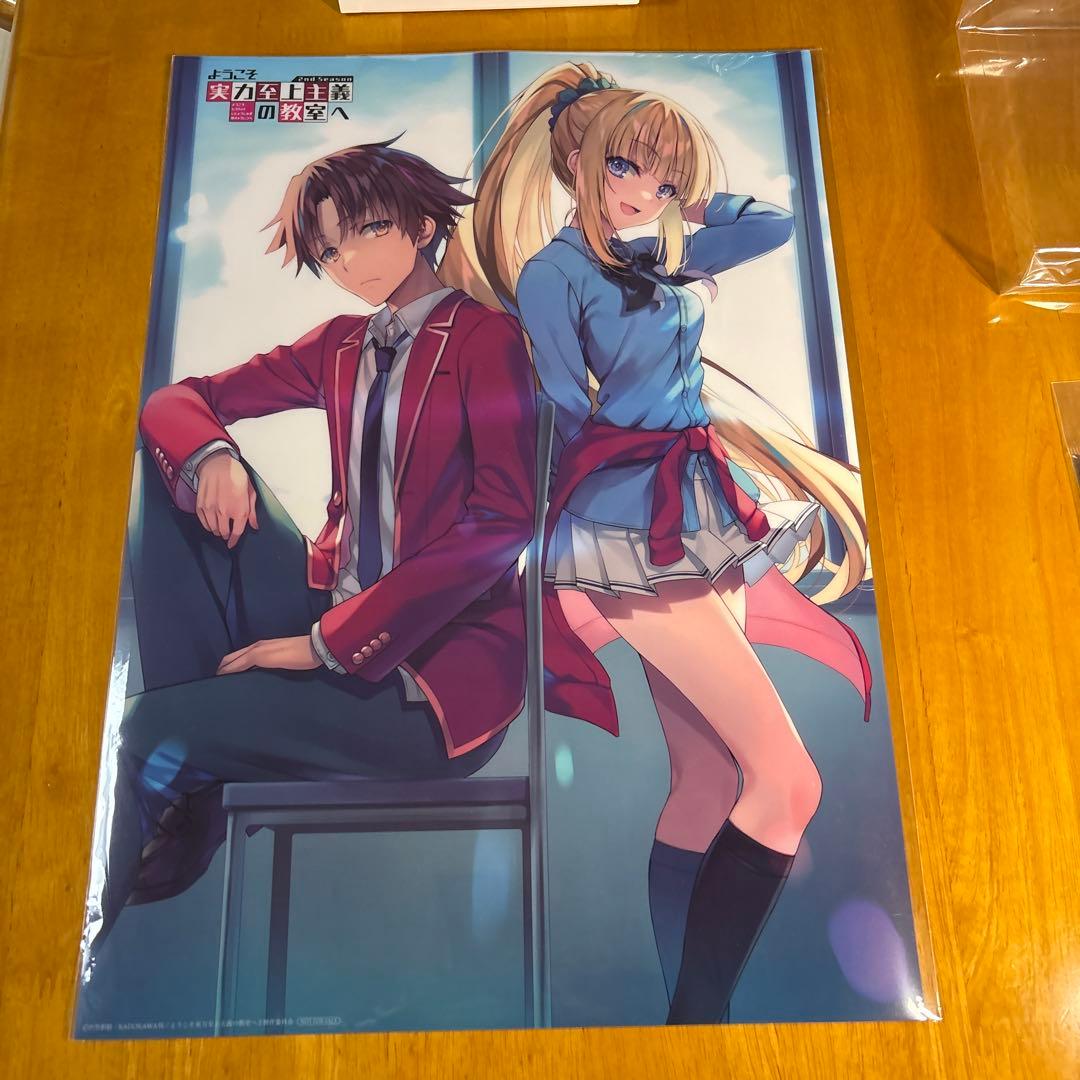 ようこそ実力至上主義の教室へ　全巻セット(0巻、１、２年生編公式ガイドブック含)