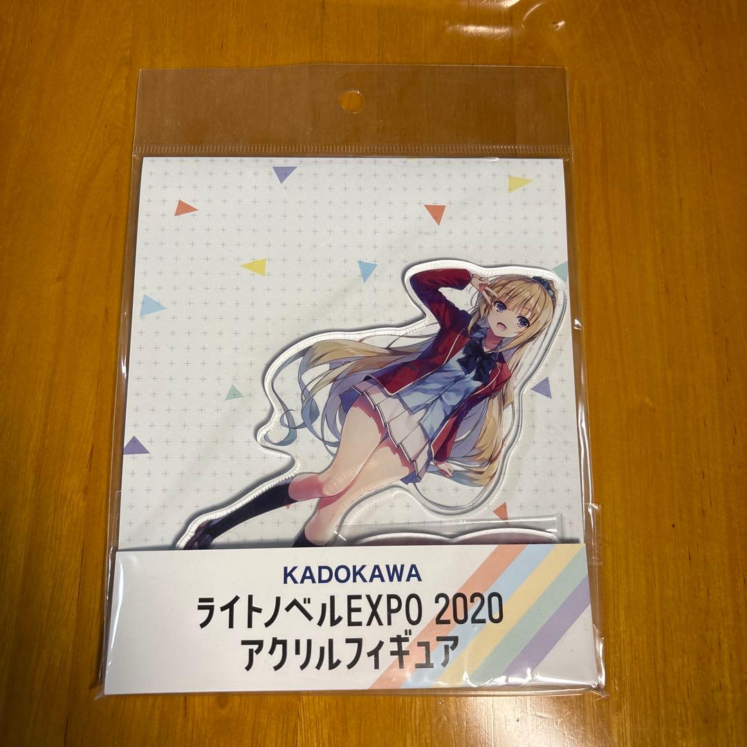 ようこそ実力至上主義の教室へ　全巻セット(0巻、１、２年生編公式ガイドブック含)