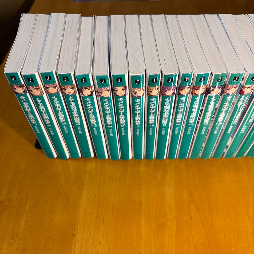 ようこそ実力至上主義の教室へ　全巻セット(0巻、１、２年生編公式ガイドブック含)