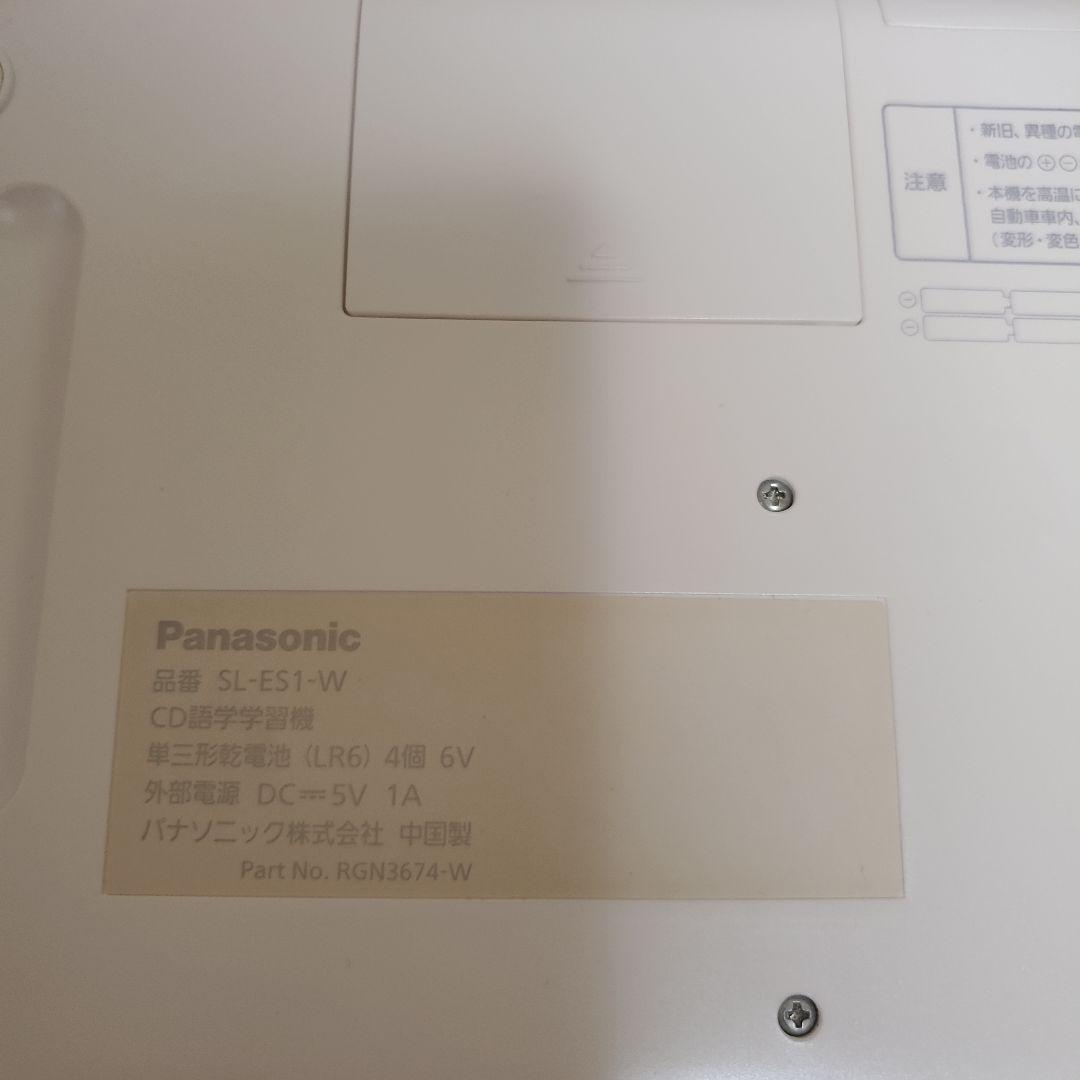 Panasonic SL-ES1 CD語学学習機
