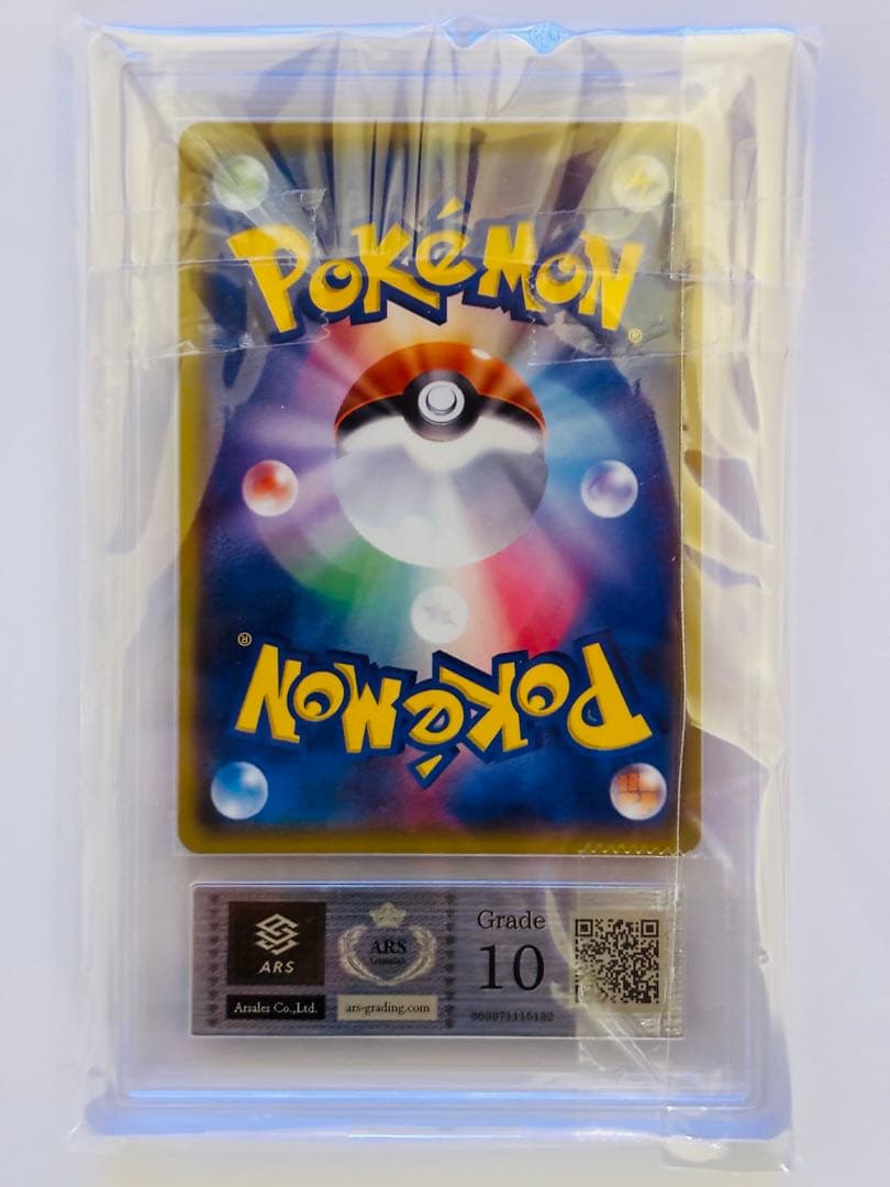 【PSA10以上】ポケモンブリーダー SR 077/072 ポケモンカード